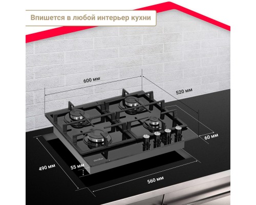 Купить  Газовая варочная панель Simfer H60H40B516 в интернет-магазине Мега-кухня 13