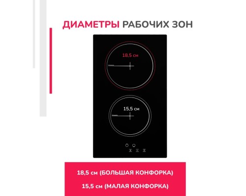 Купить  Электрическая варочная панель Simfer H30D12B001 в интернет-магазине Мега-кухня 6