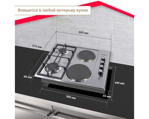 Купить  Комбинированная варочная панель Simfer H60Q22M516 в интернет-магазине Мега-кухня 10