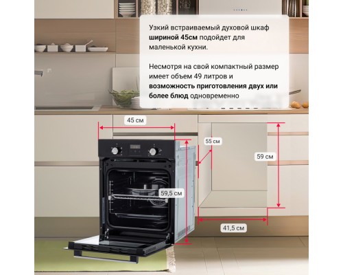 Купить  Электрический духовой шкаф Simfer B4EB56501 в интернет-магазине Мега-кухня 10