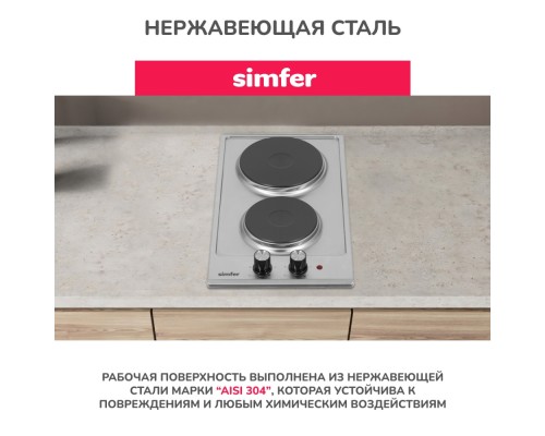 Купить  Электрическая варочная панель Simfer H30E02M011 в интернет-магазине Мега-кухня 5