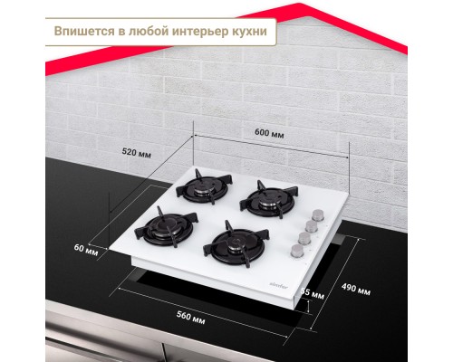 Купить  Газовая варочная панель Simfer H60K40C000 в интернет-магазине Мега-кухня 8