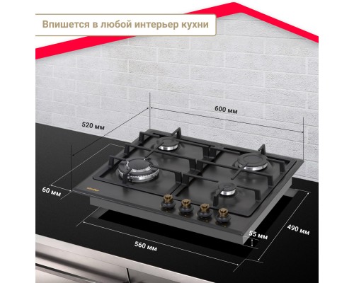 Купить  Газовая варочная панель Simfer H60V41L517 в интернет-магазине Мега-кухня 15