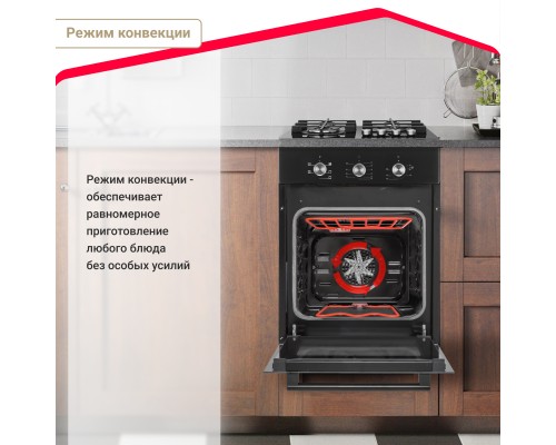 Купить  Электрический духовой шкаф Simfer B4EB16070 в интернет-магазине Мега-кухня 9