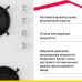 Купить  Газовая варочная поверхность Simfer H60N40W570 с газ-контролем в интернет-магазине Мега-кухня 7