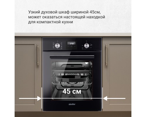 Купить Электрический духовой шкаф Simfer B4EB59070 в интернет-магазине Мега-кухня 10 Купить Электрический духовой шкаф Simfer B4EB59070 в интернет-магазине Мега-кухня 10