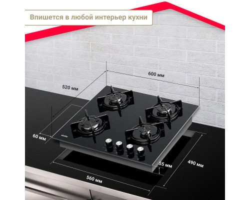 Купить  Газовая варочная панель Simfer H60N40B570 в интернет-магазине Мега-кухня 8