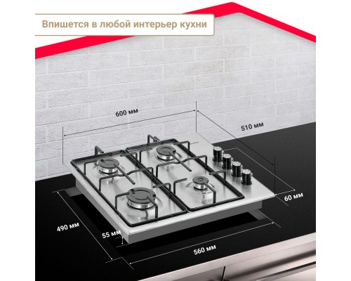 Купить  Газовая варочная панель Simfer H60Q40M411 в интернет-магазине Мега-кухня 11