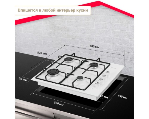 Купить  Газовая варочная панель Simfer H60Q40W400 серия Comfort в интернет-магазине Мега-кухня 7