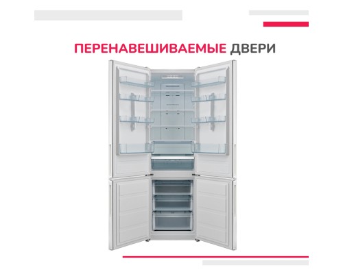 Купить  Холодильник Simfer RDW49101 в интернет-магазине Мега-кухня 9