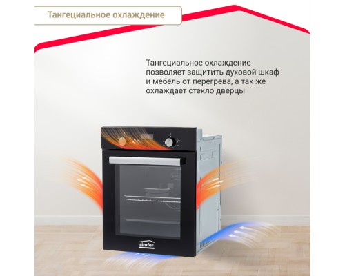 Купить  Электрический духовой шкаф Simfer B4EB56501 в интернет-магазине Мега-кухня 4