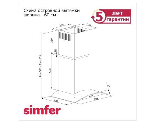 Купить  Настенная вытяжка Simfer 8630SM в интернет-магазине Мега-кухня 7