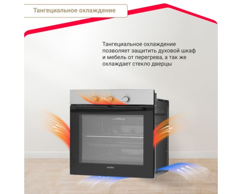 Купить  Электрический духовой шкаф Simfer B6EM14011 в интернет-магазине Мега-кухня 8