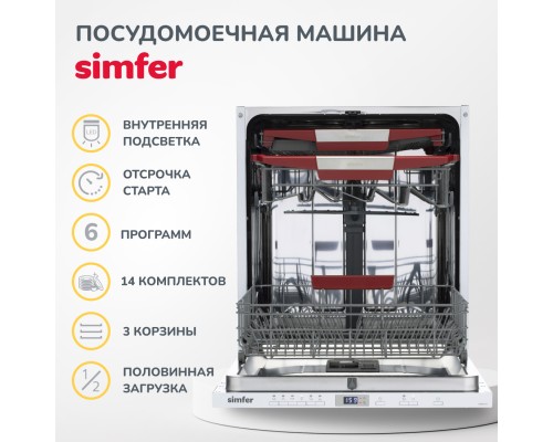 Купить  Встраиваемая посудомоечная машина Simfer DGB6602 в интернет-магазине Мега-кухня 4