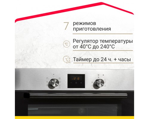 Купить  Электрический духовой шкаф Simfer B6EM56070 в интернет-магазине Мега-кухня 3