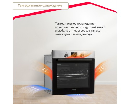 Купить  Электрический духовой шкаф Simfer B6EM56070 в интернет-магазине Мега-кухня 5