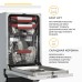 Купить  Встраиваемая посудомоечная машина Simfer DGB4701 в интернет-магазине Мега-кухня 11