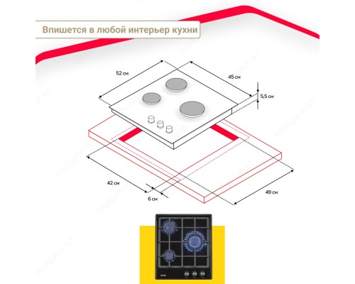 Купить  Газовая варочная поверхность Simfer H45V31B516 в интернет-магазине Мега-кухня 13