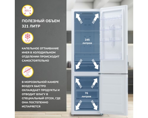 Купить  Холодильник Simfer RDW49101 в интернет-магазине Мега-кухня 8