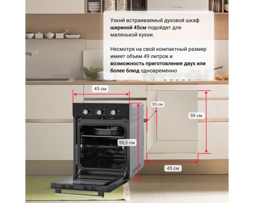 Купить  Электрический духовой шкаф Simfer B4EB16016 в интернет-магазине Мега-кухня 16