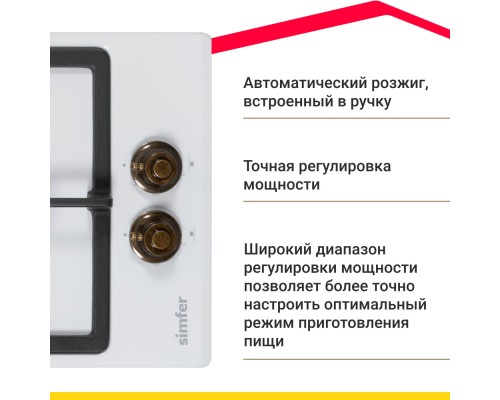 Купить  Газовая варочная панель Simfer H30V20W516 в интернет-магазине Мега-кухня 10