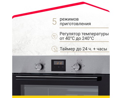 Купить  Электрический духовой шкаф Simfer B6EM56001 в интернет-магазине Мега-кухня 3