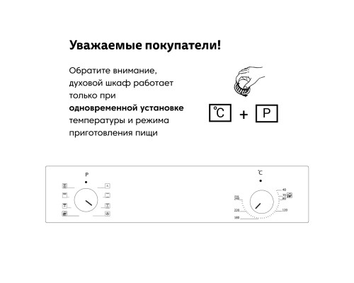 Купить  Электрический духовой шкаф Simfer B6EM04000 в интернет-магазине Мега-кухня 5