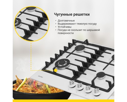 Купить Газовая варочная поверхность Simfer H60V41W517 в интернет-магазине Мега-кухня 6 Купить Газовая варочная поверхность Simfer H60V41W517 в интернет-магазине Мега-кухня 6