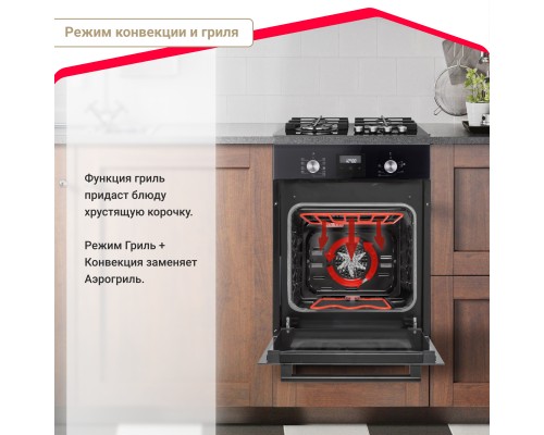 Купить Электрический духовой шкаф Simfer B4EB59070 в интернет-магазине Мега-кухня 9 Купить Электрический духовой шкаф Simfer B4EB59070 в интернет-магазине Мега-кухня 9