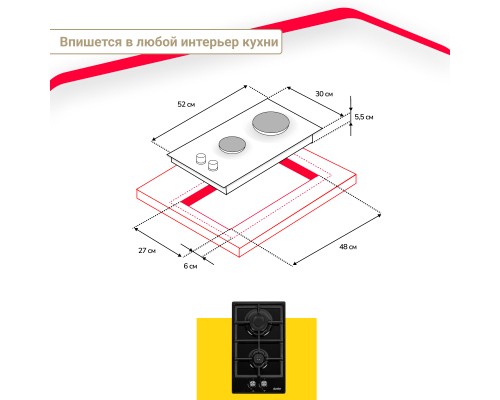 Купить Газовая варочная панель Simfer H30V20B570 в интернет-магазине Мега-кухня 10 Купить Газовая варочная панель Simfer H30V20B570 в интернет-магазине Мега-кухня 10