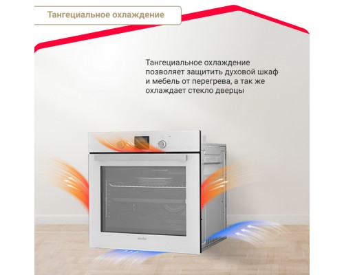 Купить  Электрический духовой шкаф Simfer B6EC58016 в интернет-магазине Мега-кухня 9