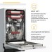 Купить  Встраиваемая посудомоечная машина Simfer DRB4603 в интернет-магазине Мега-кухня 8