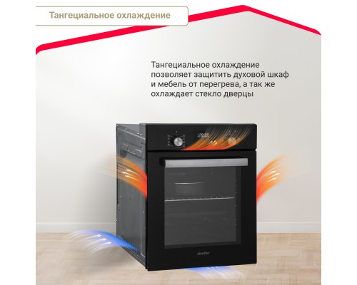Купить Электрический духовой шкаф Simfer B4EB59070 в интернет-магазине Мега-кухня 7 Купить Электрический духовой шкаф Simfer B4EB59070 в интернет-магазине Мега-кухня 7