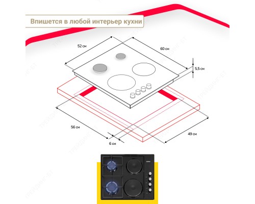 Купить  Комбинированная варочная поверхность Simfer H60Q22B516 в интернет-магазине Мега-кухня 7