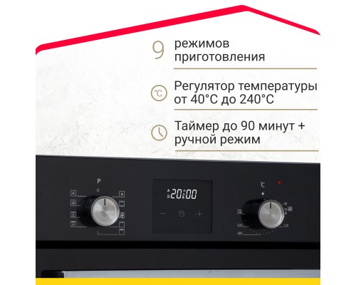 Купить Электрический духовой шкаф Simfer B4EB59070 в интернет-магазине Мега-кухня 3 Купить Электрический духовой шкаф Simfer B4EB59070 в интернет-магазине Мега-кухня 3