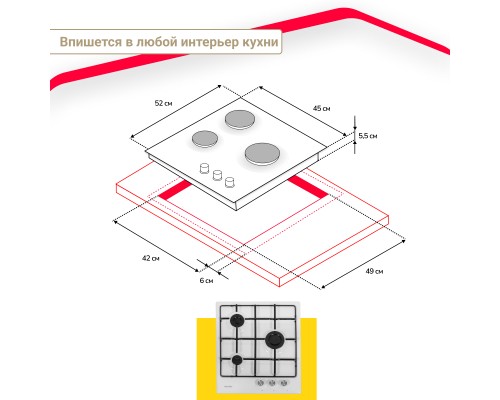 Купить  Газовая варочная панель Simfer H45V30W470 в интернет-магазине Мега-кухня 8