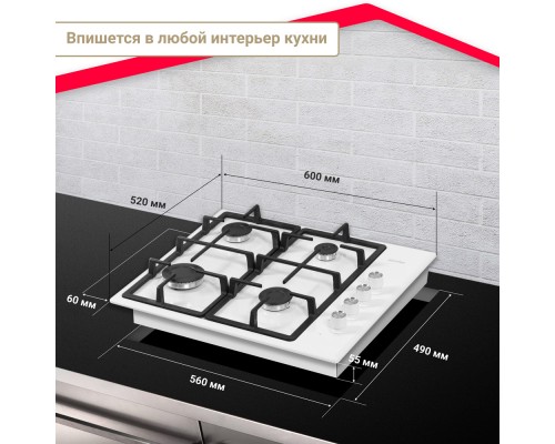 Купить  Газовая варочная панель Simfer H60Q40W572 в интернет-магазине Мега-кухня 10