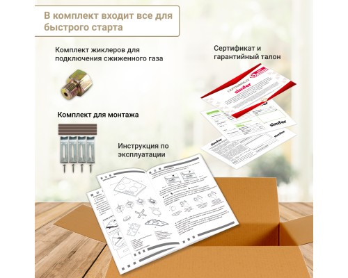 Купить Газовая варочная поверхность Simfer H60V41W517 в интернет-магазине Мега-кухня 8 Купить Газовая варочная поверхность Simfer H60V41W517 в интернет-магазине Мега-кухня 8