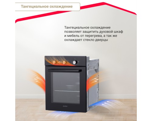 Купить  Электрический духовой шкаф Simfer B4EB19070 в интернет-магазине Мега-кухня 7