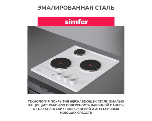 Купить  Электрическая варочная панель Simfer H45E03W016 в интернет-магазине Мега-кухня 10