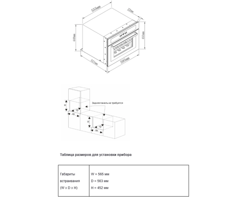 Купить  Встраиваемый винный шкаф VARD WCI4SSTG в интернет-магазине Мега-кухня 6