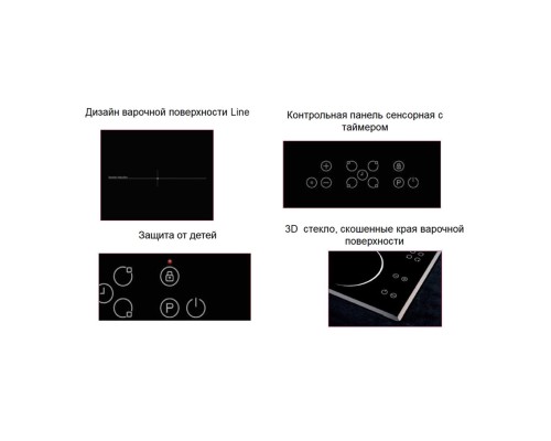 Купить  Индукционная варочная панель Vestfrost VFIND60HH (041) в интернет-магазине Мега-кухня 1