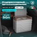 Купить Автохолодильник Meyvel AF-F50 в интернет-магазине Мега-кухня 2