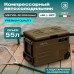 Купить Автохолодильник Meyvel AF-U55-travel в интернет-магазине Мега-кухня 2