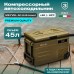 Купить  Автохолодильник Meyvel AF-U45-travel в интернет-магазине Мега-кухня 2