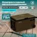 Купить  Автохолодильник Meyvel AF-U75-travel в интернет-магазине Мега-кухня 2