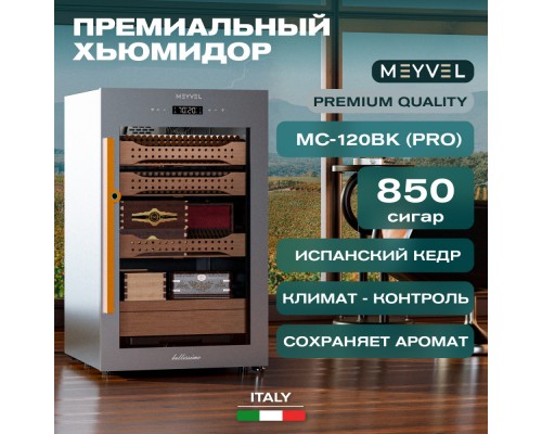Купить Хьюмидор шкаф Meyvel MC-120BK (PRO) в интернет-магазине Мега-кухня 4 Купить Хьюмидор шкаф Meyvel MC-120BK (PRO) в интернет-магазине Мега-кухня 4
