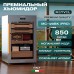 Купить Хьюмидор шкаф Meyvel MC-120BK (PRO) в интернет-магазине Мега-кухня 4