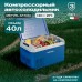 Купить Автохолодильник Meyvel AF-M40 в интернет-магазине Мега-кухня 2