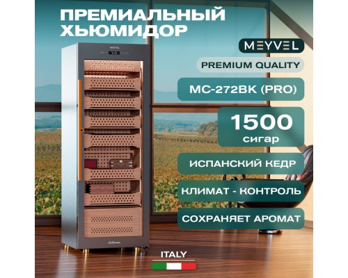 Купить Хьюмидор шкаф Meyvel MC-272BK (PRO) в интернет-магазине Мега-кухня 4 Купить Хьюмидор шкаф Meyvel MC-272BK (PRO) в интернет-магазине Мега-кухня 4